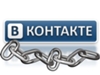 Секретные программы и многое другое для Vkontakte